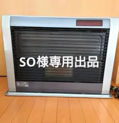 コロナFF式ストーブ アグレシオ