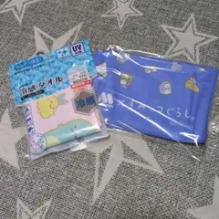 すみっコぐらし冷感タオル 2点セット【新品】