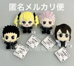 怪獣８号 ちびぐるみvol.3 ぬいぐるみ マスコット 全4種類セット