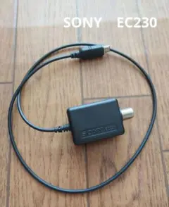 SONY EC230 USB同軸変換ケーブル