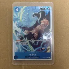 マルコsr ワンピースカード