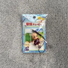 Item thumbnail for item f98b8f52-ed5b-4159-8c15-fb33f70f6c35