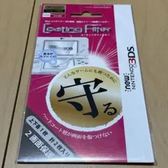NewNintendo3DS 保護フィルム
