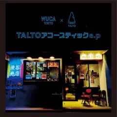 マカロニえんぴつ はっとり 弾き語り ライブ音源 マカロニえんぴつから愛を込めて