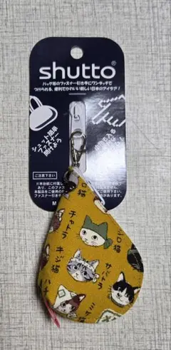 【新品未使用】shutto猫柄オレンジ小物入れ　小銭入れ