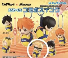 ハイキュー 月島蛍 ガチャ