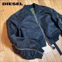 DIESEL✴︎リバーシブルショートジャケット✴︎MA-1