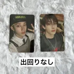 Stray Kids バンチャン ATE soundwave ラキドロ トレカ