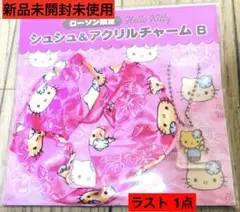 ローソン限定Hello Kitty シュシュ&アクリルチャーム B(ピンク)