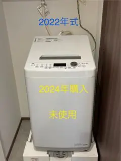 配送設置まで/分解洗浄済/美品angle7キロレトロインバーター洗濯機 配送設置まで/分解洗浄済/美品angle7キロレトロインバーター洗濯