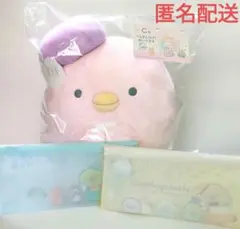 ネオすみっコくじ Part8 C賞 ペンギン(ヒナ) ぬいぐるみ＆ポーチ２種
