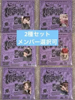 BOYNEXTDOOR no genre トレカ アルバム 2セット