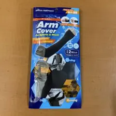 office susimoto Arm Cover アームカバー 接触冷感