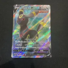 ブラッキーV SR S6a イーブイヒーローズ 084/069