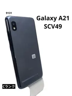 ③Galaxy A21 SCV49 ブラック SIMフリー