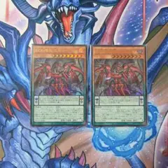 遊戯王　DDD零死王ゼロ・マキナ　2枚