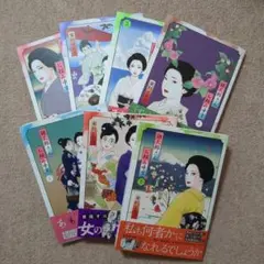 〈新品・未使用品〉銀太郎さんお頼み申す　既刊全巻1〜7巻セット ⑤ 銀太郎さんお頼み申す 1 (愛蔵版コミックス) | 東村 アキコ |本