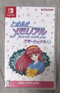 ときメモ エモーショナル ときめきメモリアル ソフト Switch