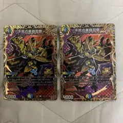 グレゴリアスザデスアンドデイズ　シークレット2枚