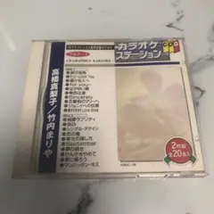 竹内まりや カラオケステーション 2枚組