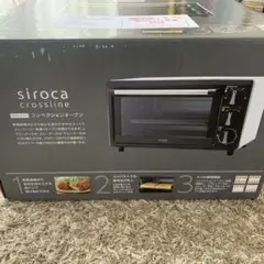 2025年最新】シロカ ノンフライオーブン sco-213の人気アイテム