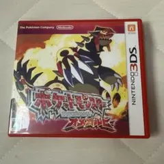 ポケットモンスター オメガルビー