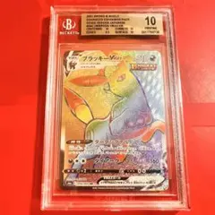 ゴールドラベル BGS10 ＞PSA 10 ブラッキー SSR ひかる 2025年最新】bgs10 ブラッキーの人気アイテム - メルカリ