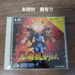 【名作レアソフト】PCエンジン　忍者龍剣伝 Amazon | 忍者龍剣伝 【PCエンジン】 | PCエンジン