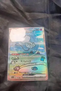 Item thumbnail for item 8bd5d55a-acb1-4c8e-92dd-ae8959e0cf95