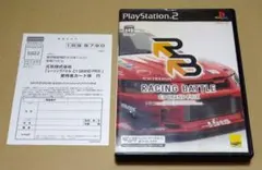 ハガキ付き レーシングバトル C1 GRAND PRIX PS2