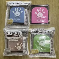 PALM COLORS スタンプパッド 4色セット