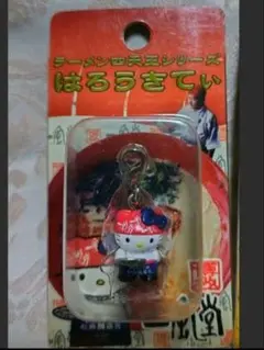 レア　ラーメン四天王シリーズ　キティちゃんファスナーアクセアリー　一風堂