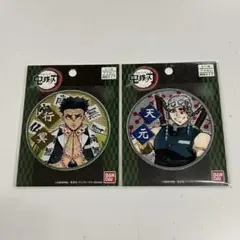 鬼滅の刃 天元 行冥ワッペン 2枚セット