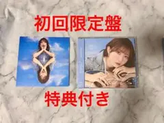 【特典付き】青山なぎさ『Roots』初回限定盤(未開封)
