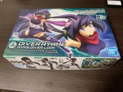 Figure-rise Standard BUILDDIVERS ダイバーアヤメ