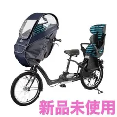 【新品未使用】YAMAHA PAS Kiss mini un レインカバー 楽天市場】レインカバー ヤマハ pas kiss mini un（自転車部位前