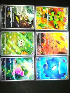【美品】ポケモンカード　AR 6種