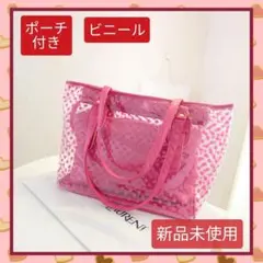 新品*トートバッグ ピンク ビニール ポーチ付き ドット 水玉 マチ ジム 水泳
