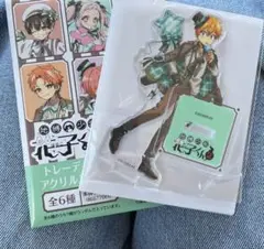 地縛少年花子くん　チョコミント　ファミマ　アクリルスタンド　源光