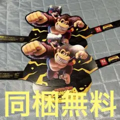 ドンキーコング　サンバイザー　２つセット☆同梱無料☆