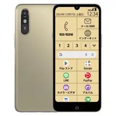 新品未使用　Y!mobile らくらくスマートフォンa