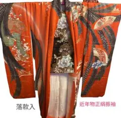極美品 正絹高級振袖、袋帯セット 近年物 高級落款入 綺麗、可愛いピンク花柄