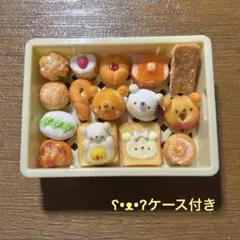 ミニチュアパン ハンドメイド 841
