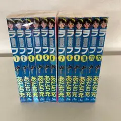 111 ROUGHラフ全巻