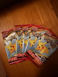 マクドナルド　ハッピーセット　ポケモンカード