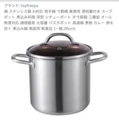 Item thumbnail for item 443053c7-7c12-46a8-aa72-f501400b1929