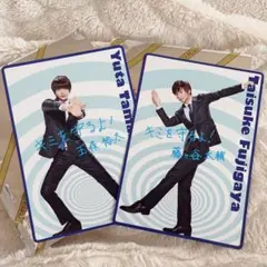 Kis-My-Ft2藤ヶ谷太輔色紙写真付き他。合計4色紙ジュニアサイン色紙 Kis-My-Ft2藤ヶ谷太輔色紙写真付き他。合計4色紙ジュニアサイン
