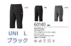 Item thumbnail for item c7988f06-26cb-4fb7-a70a-8dfb1de4f385