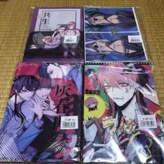 未開封 同人誌 東京リベンジャーズ 灰春再録 蘭春 灰谷 蘭 竜胆 三途 春千夜