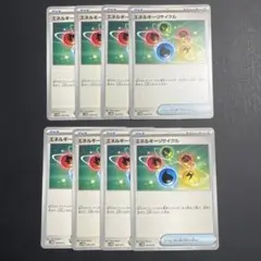 エネルギーリサイクル 8枚セット【ポケモンカード】汎用カード まとめ売り